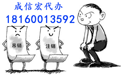 成都公司注冊(cè)