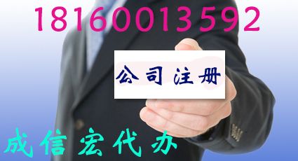 公司基本戶開設銀行