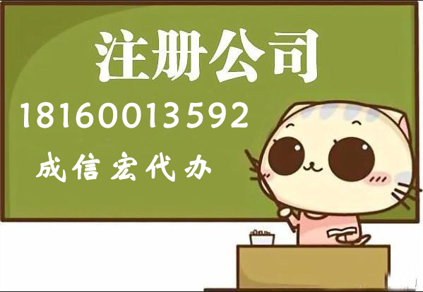 公司注冊營業(yè)執(zhí)照注銷能否恢復