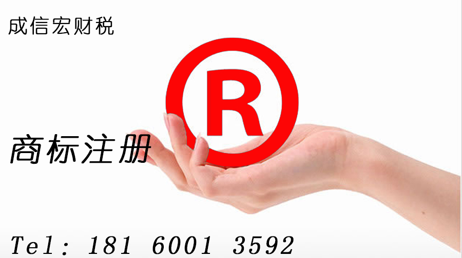 成都公司注冊(cè)