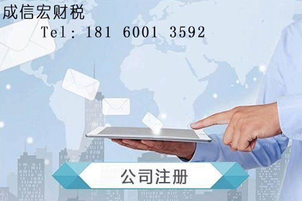 資金認(rèn)繳制繳不齊的后果