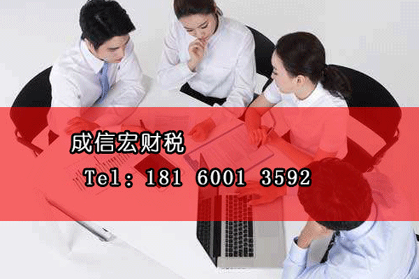 注冊(cè)貿(mào)易公司的流程及費(fèi)用