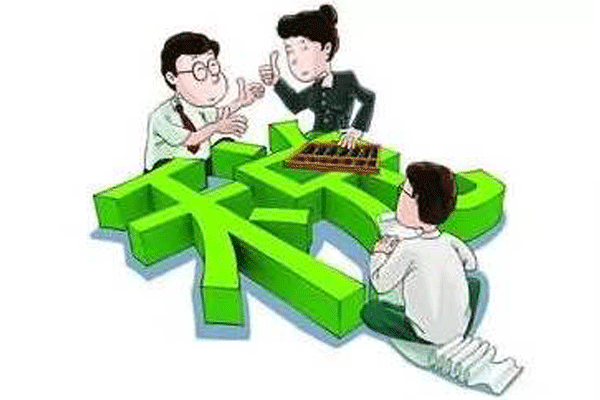 成都32條最常見的一般納稅人抵扣進項