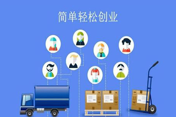 成都公司注冊(cè)